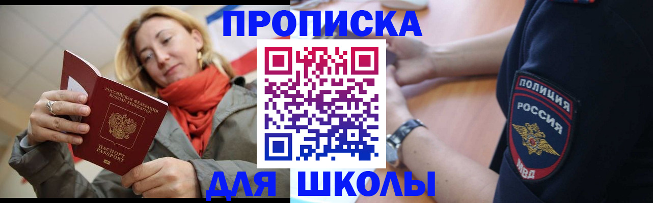 временная регистрация гарантия в Нарьян-Маре